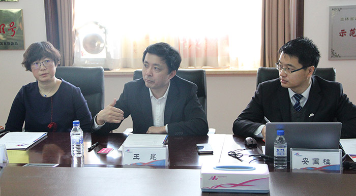 赴长白山考察,并就业务合作事宜召开洽谈会,公司董事长兼总经理王昆