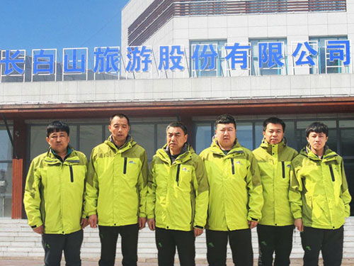  蓝景温泉开发有限公司